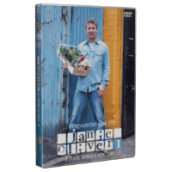 Főző - Jamie Oliver 1. : ... és egyszerűen csak főzz! DVD