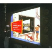 Echoes - The Best of Pink Floyd CD