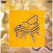 Nina Simone And Piano LP